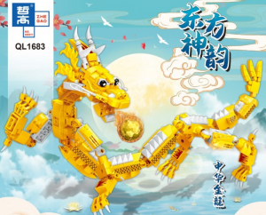 Oriental Dragon in yellow