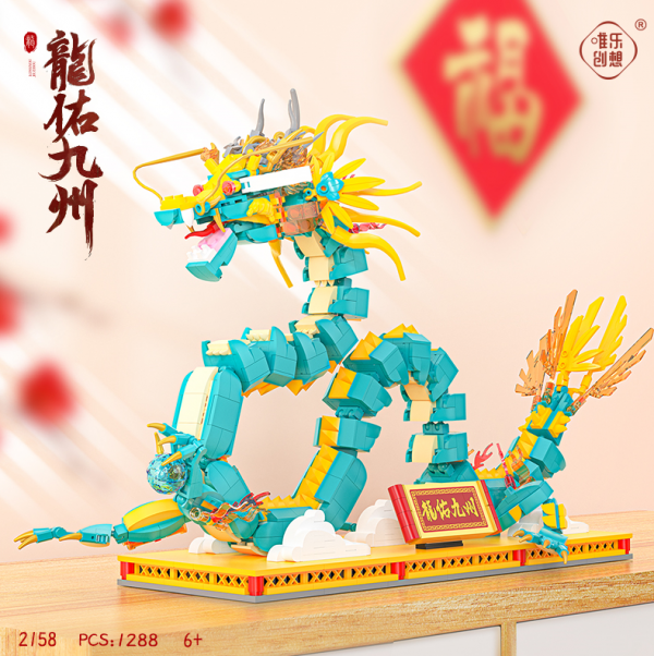 chinese Dragon (mini blocks)