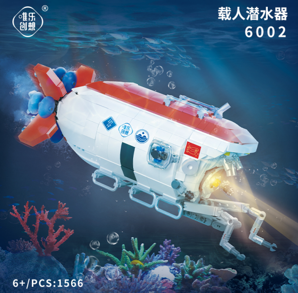 research Submarine (mini blocks)