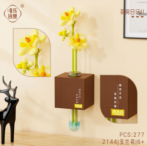 Magnolia with wall bracket (mini blocks)