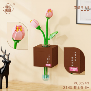 Tulip with wall bracket (mini blocks)