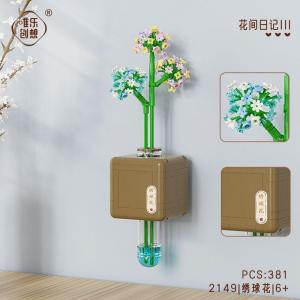 Hydrangeas with wall bracket (mini blocks)