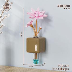 Peach blossom with wall bracket (mini blocks)