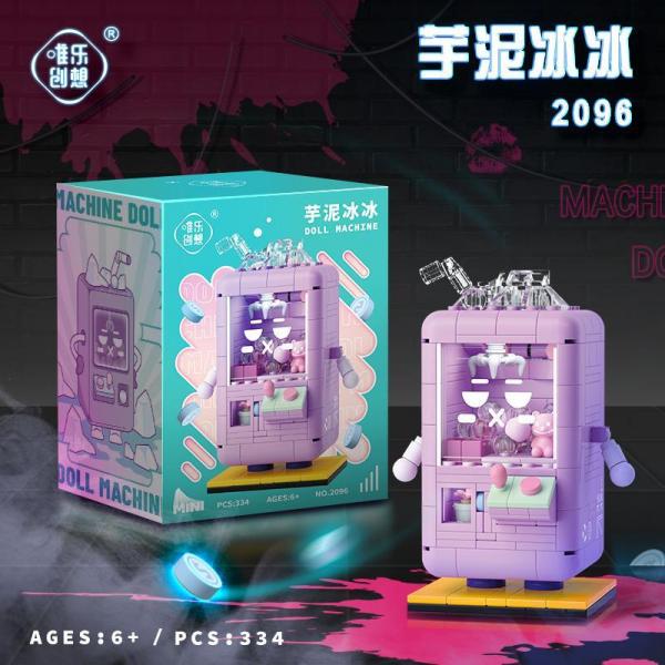 purple claw machine (mini blocks)