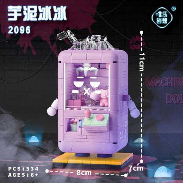 purple claw machine (mini blocks)